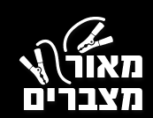 מאור מצברים